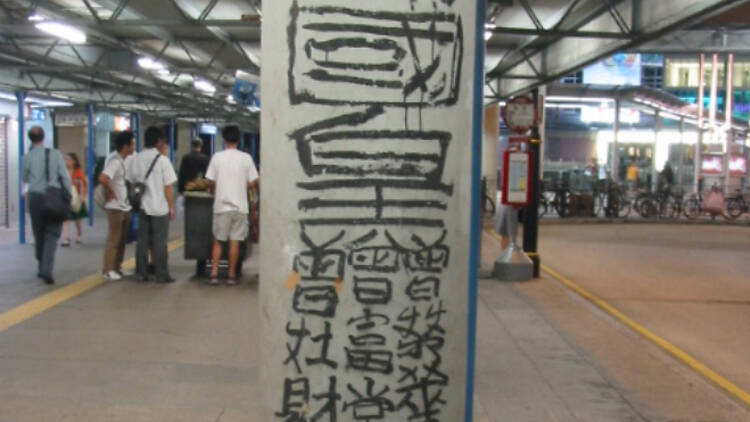 Tsim Sha Tsui ferry pier