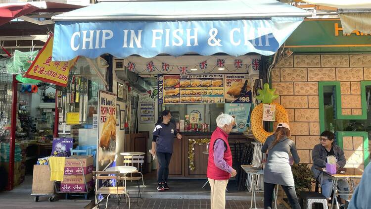 chip in fish & chips sai kung