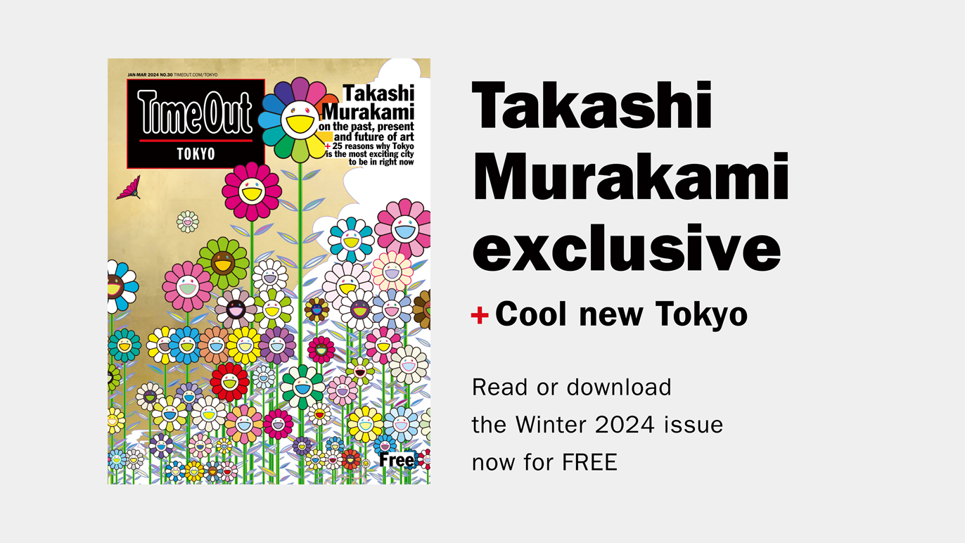 Time Out Tokyo Winter 2024 issue out now: Takashi Murakami