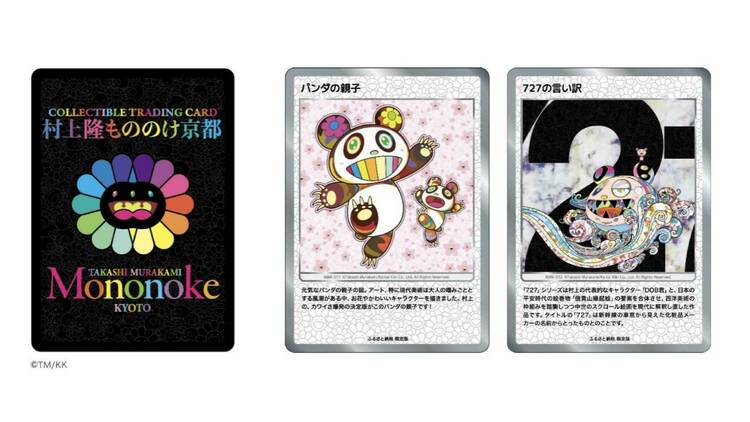 Takashi Murakami’s ‘Mononoke Kyoto’ collectible trading cards