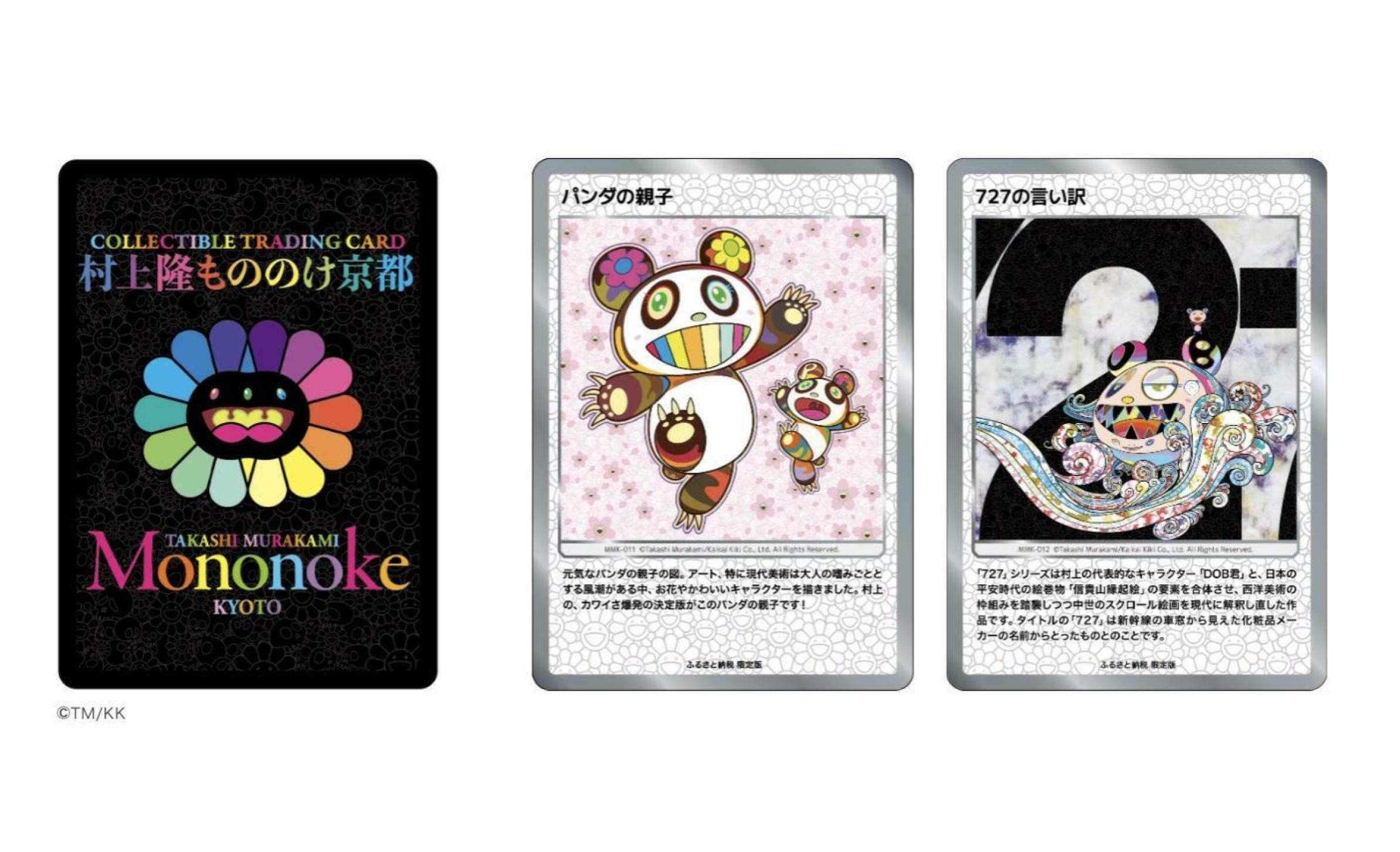 Exclusive Takashi Murakami merch available for Japan taxpayers