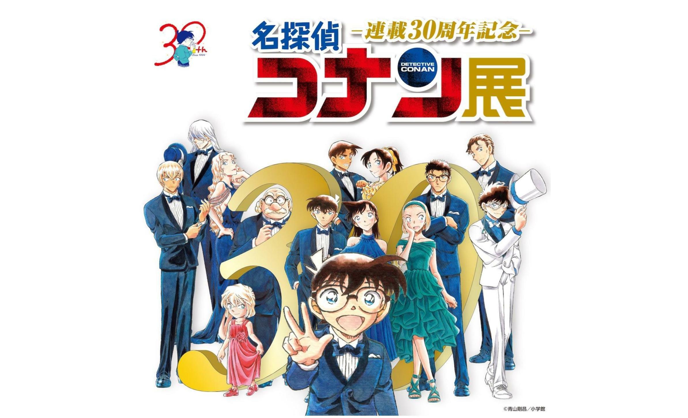 【マルコ】名探偵コナン　9点 名探偵コナン 緋色の弾丸 | 名探偵コナン | TMS作品一覧