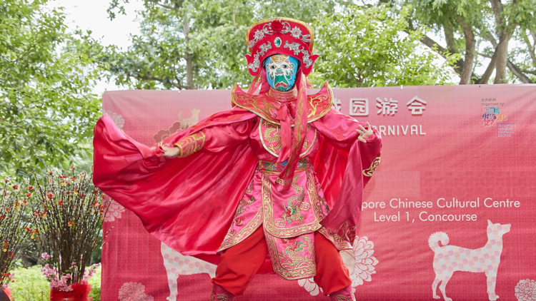 Singapore Chinese Cultural Centre (SCCC)