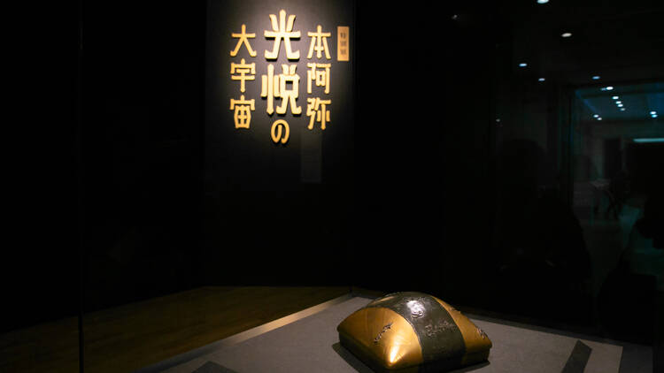 刀剣や書など日本美術に革新、特別展「本阿弥光悦の大宇宙」東京国立博物館で開幕