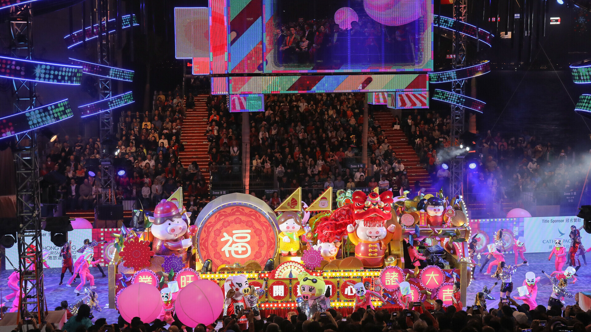 The Chinese New Year Night Parade returns after five years