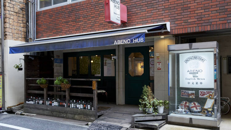 ABENO HUB