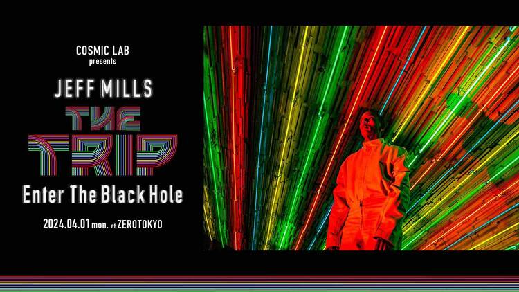 THE TRIP -Enter The Black Hole-