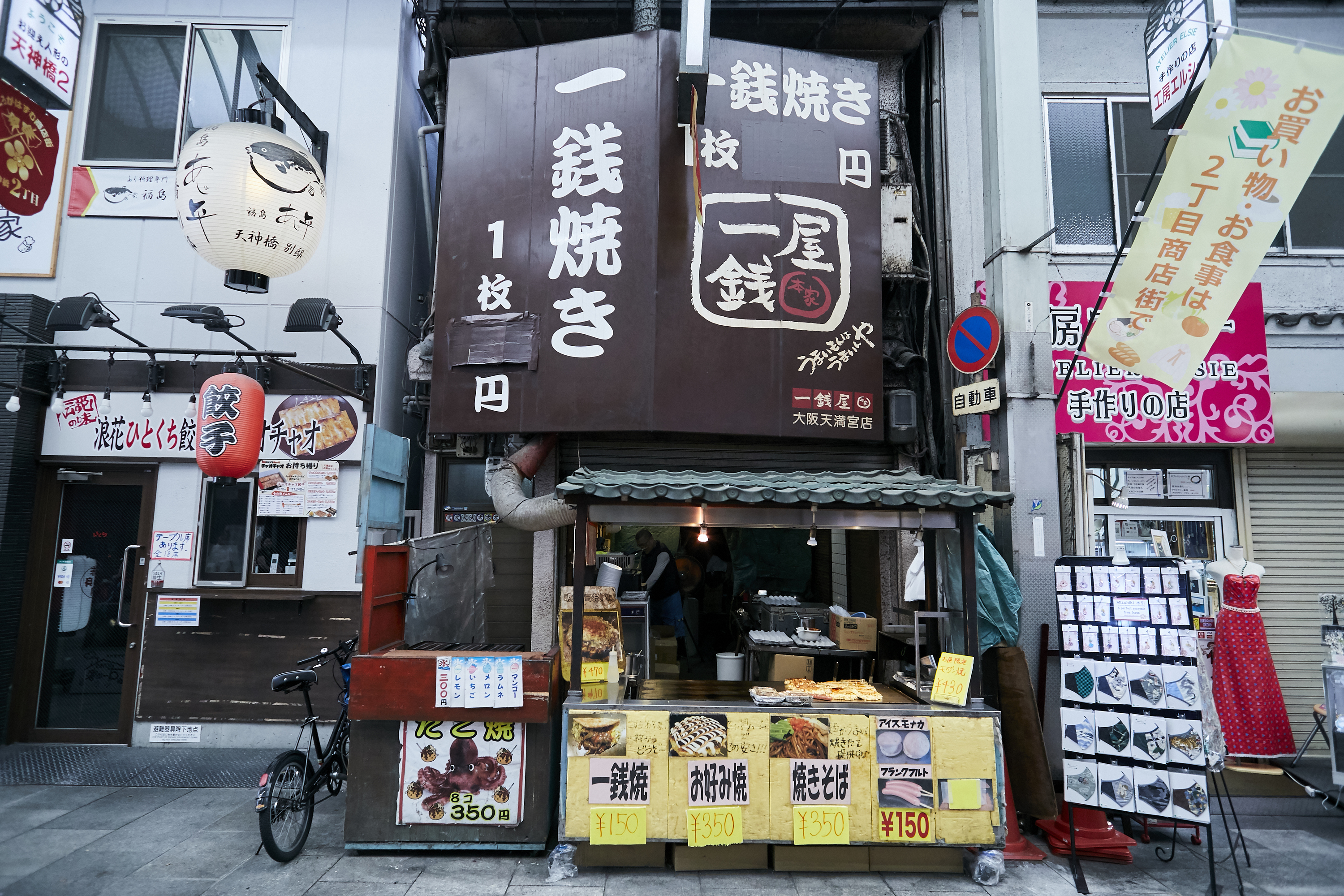 活動歴および当時の関連ビジュアル記録