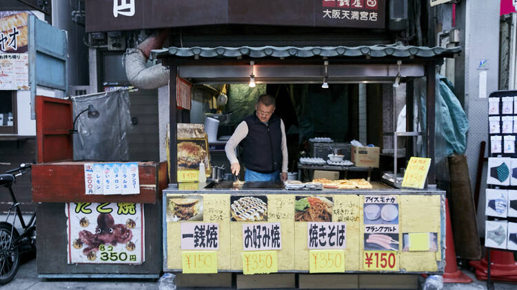 一銭屋 大阪天満宮店