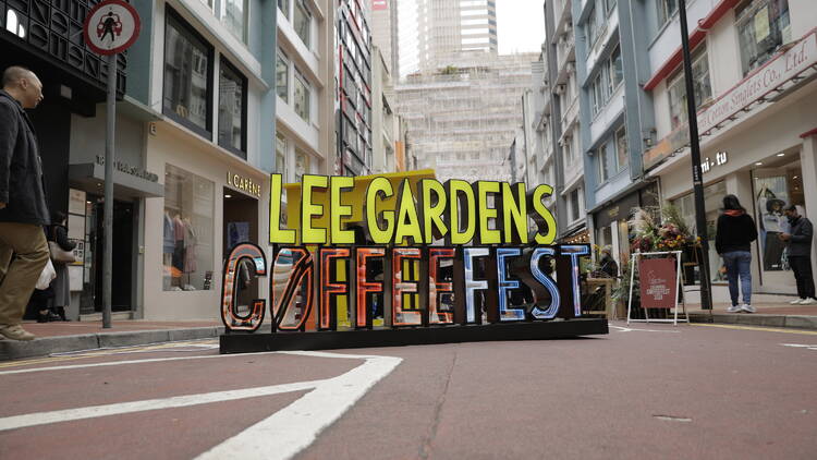 lee gardens coffee fest