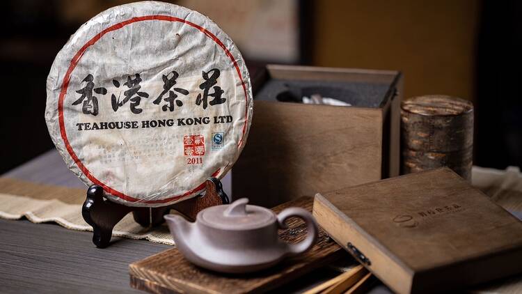 Gong Fu Teahouse