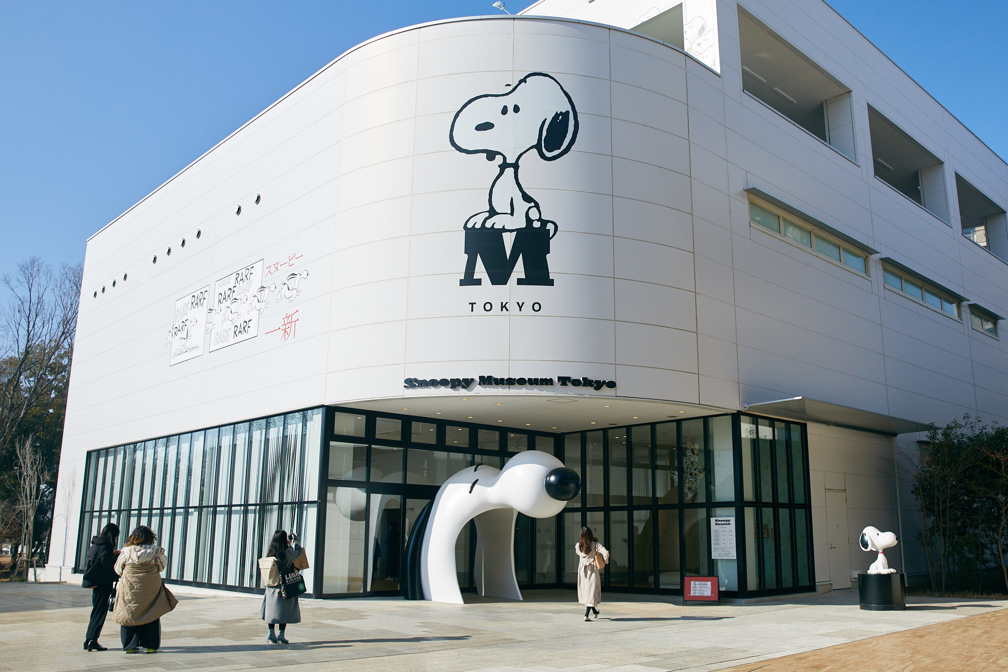 Snoopy Museum | Art in Machida, Tokyo