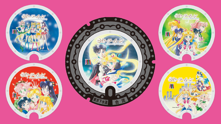 Sailor Moon manhole covers