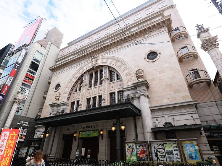 Shochikuza Theater