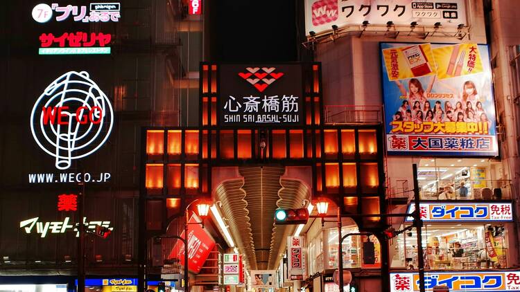 Shinsaibashi-Suji Shopping Arcade