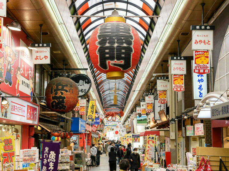 Kuromon Market