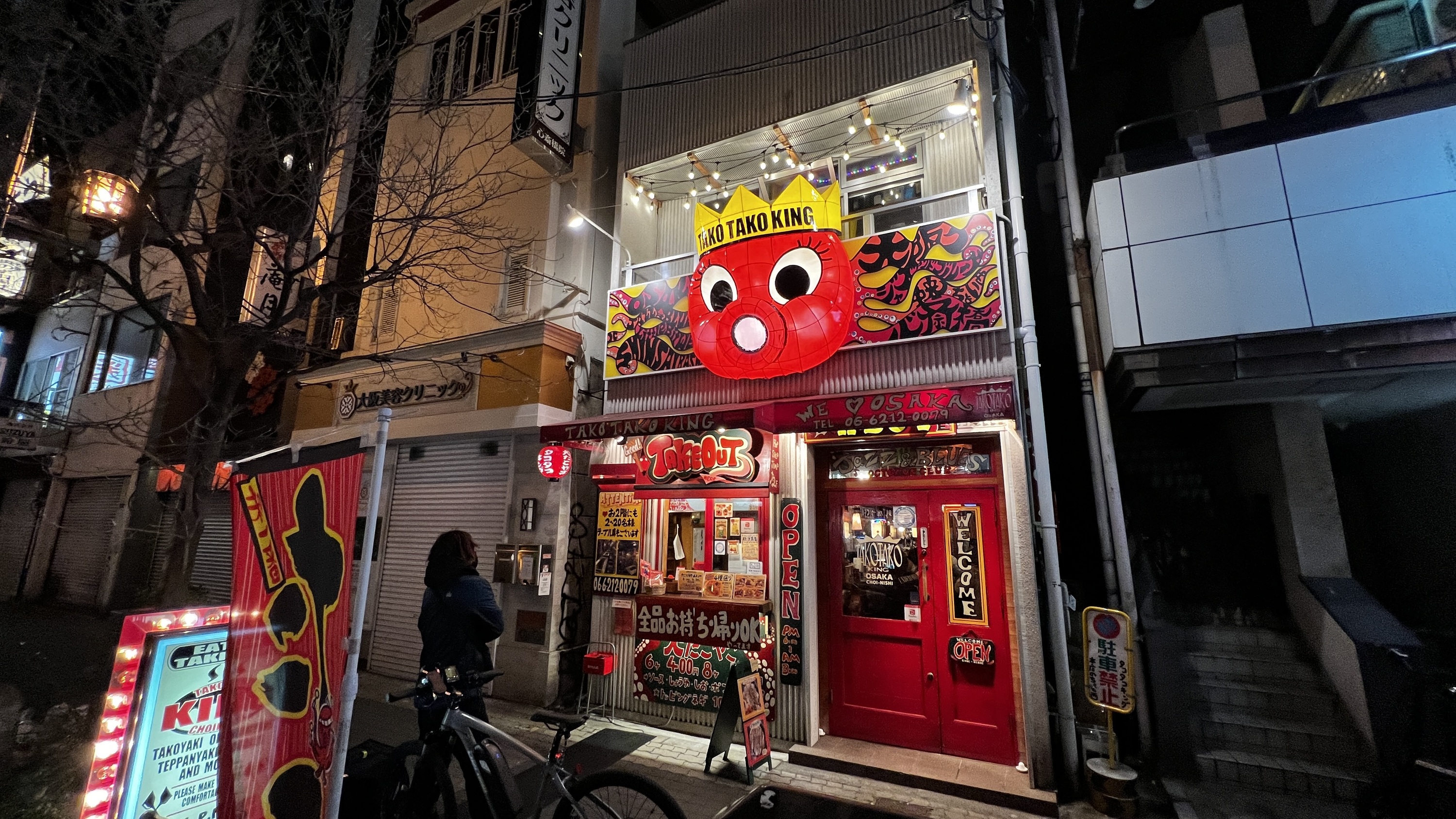 活動歴および当時の関連ビジュアル記録