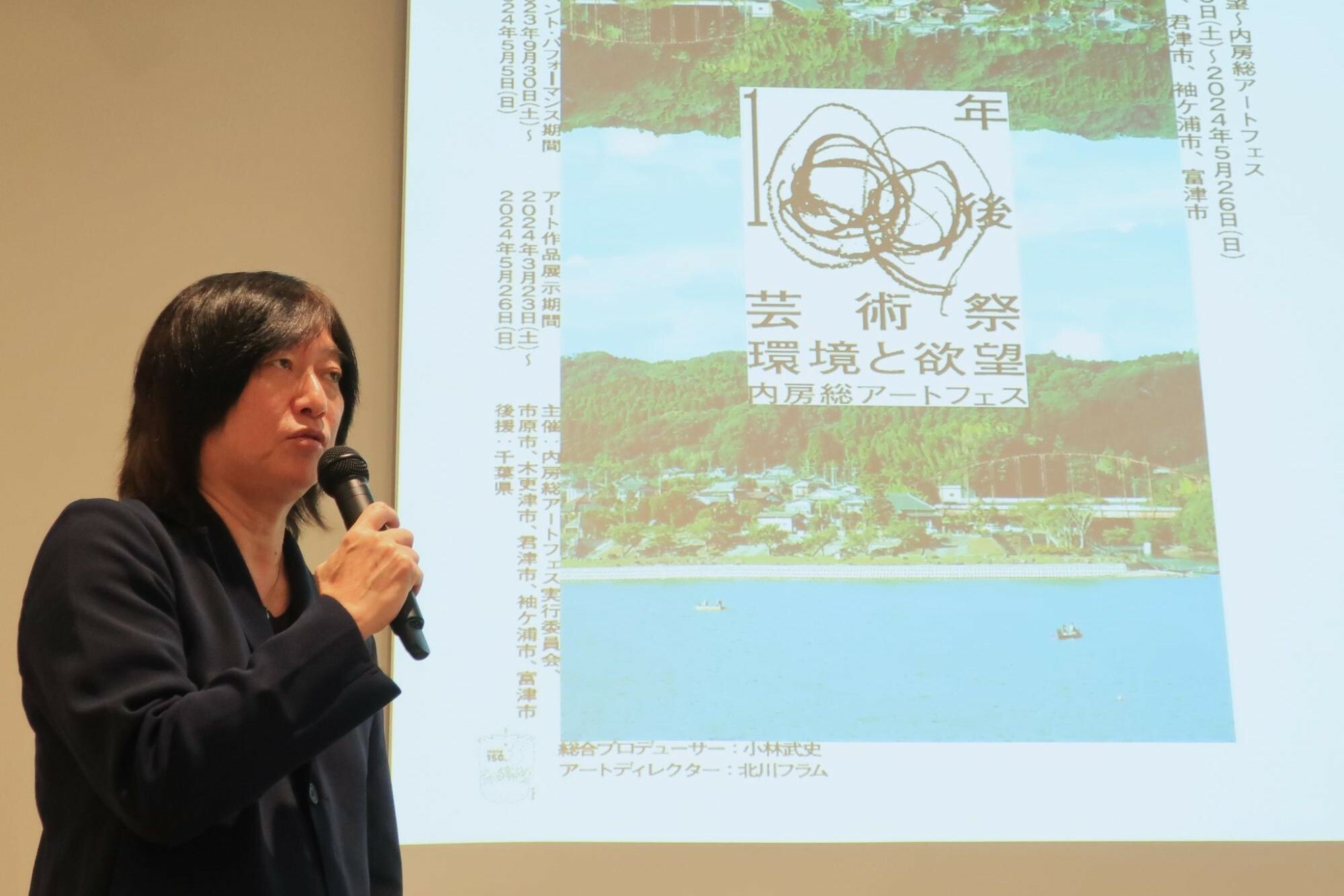 小林武史が総合プロデュース、「百年後芸術祭 ―内房総アートフェス―」始まる