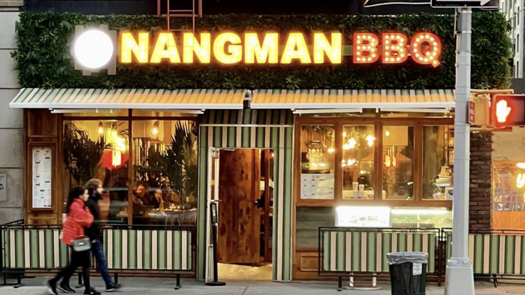 Exterior of resturant (Nangman BBQ)
