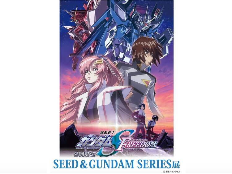 Seed and Gundam Series exhibition