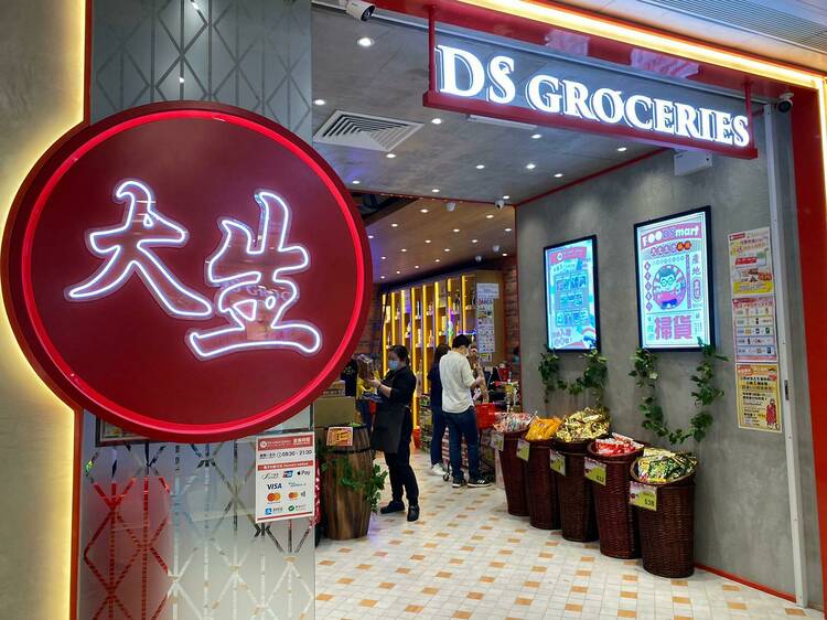 DS Groceries