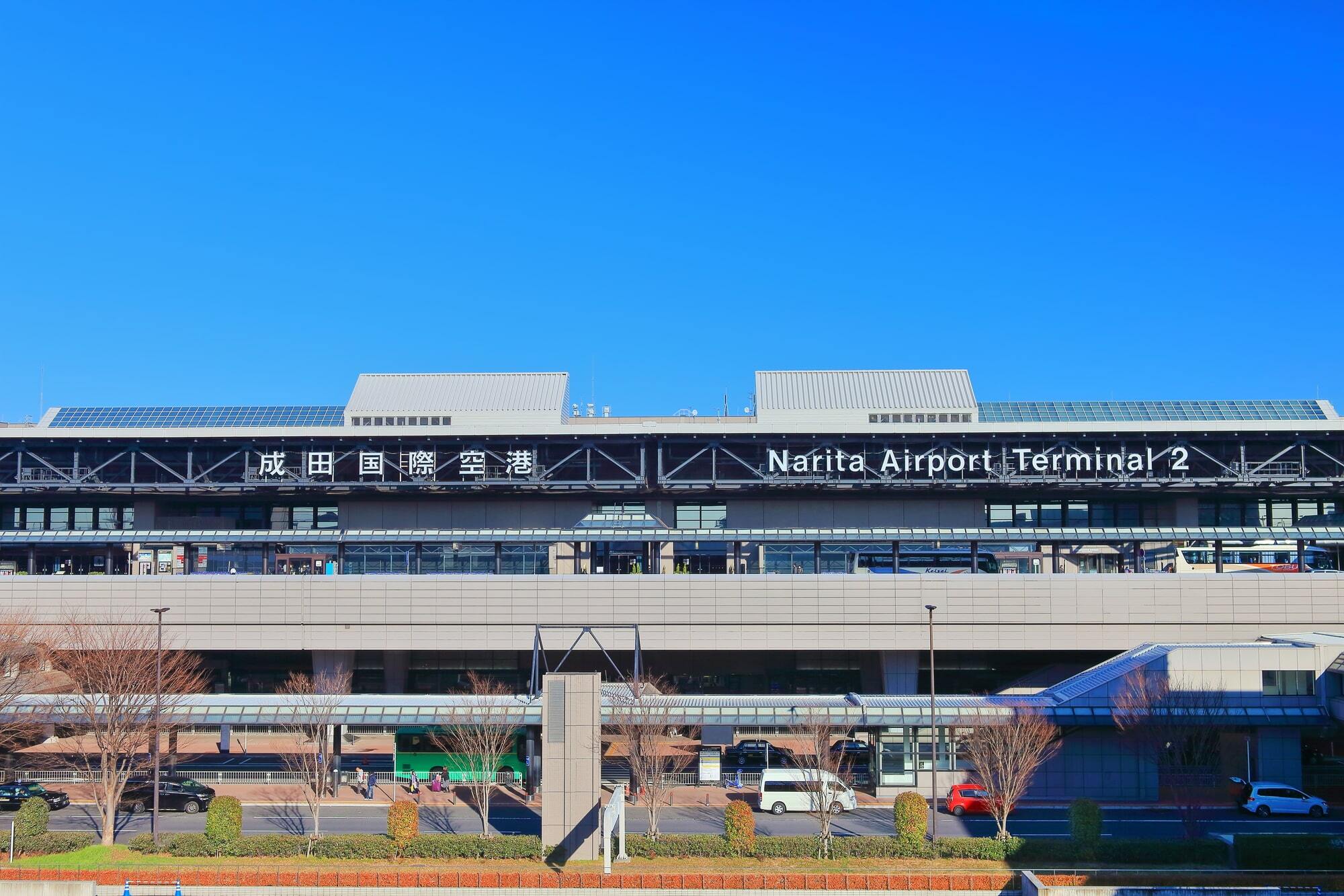 Narita Airport To Park Hotel Tokyo www.timeout.com
