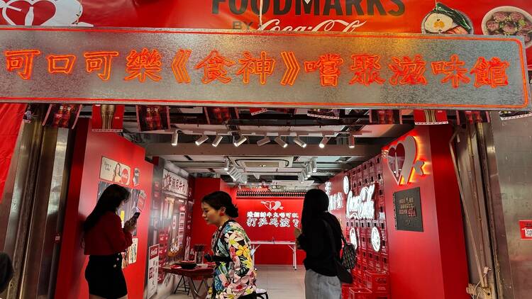 coca cola foodmark hk