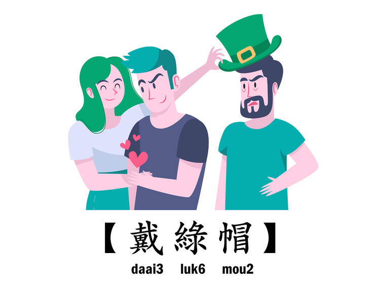 The Cantonese slang you need to know right now