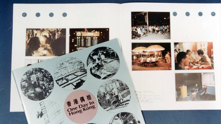 Exhibition catalogue of One Day in Hong Kong