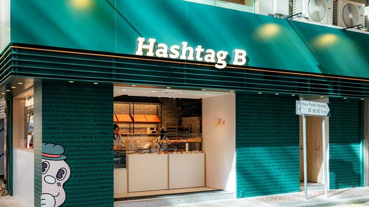 hashtag b