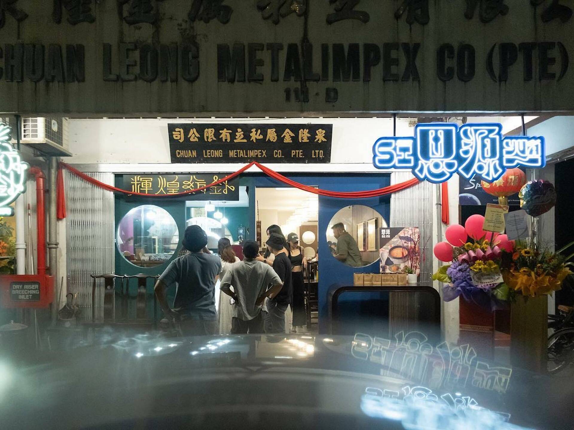 Chinese desserts near me