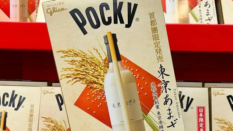 Amazake-flavoured Pocky