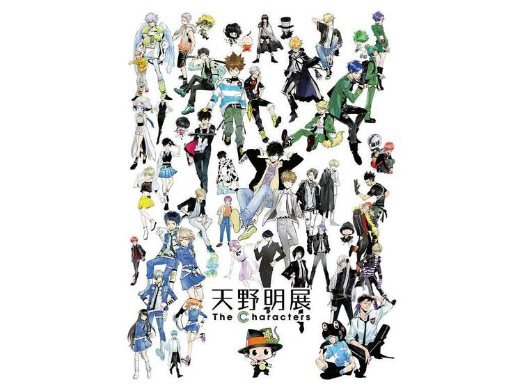 天野明展 The Characters