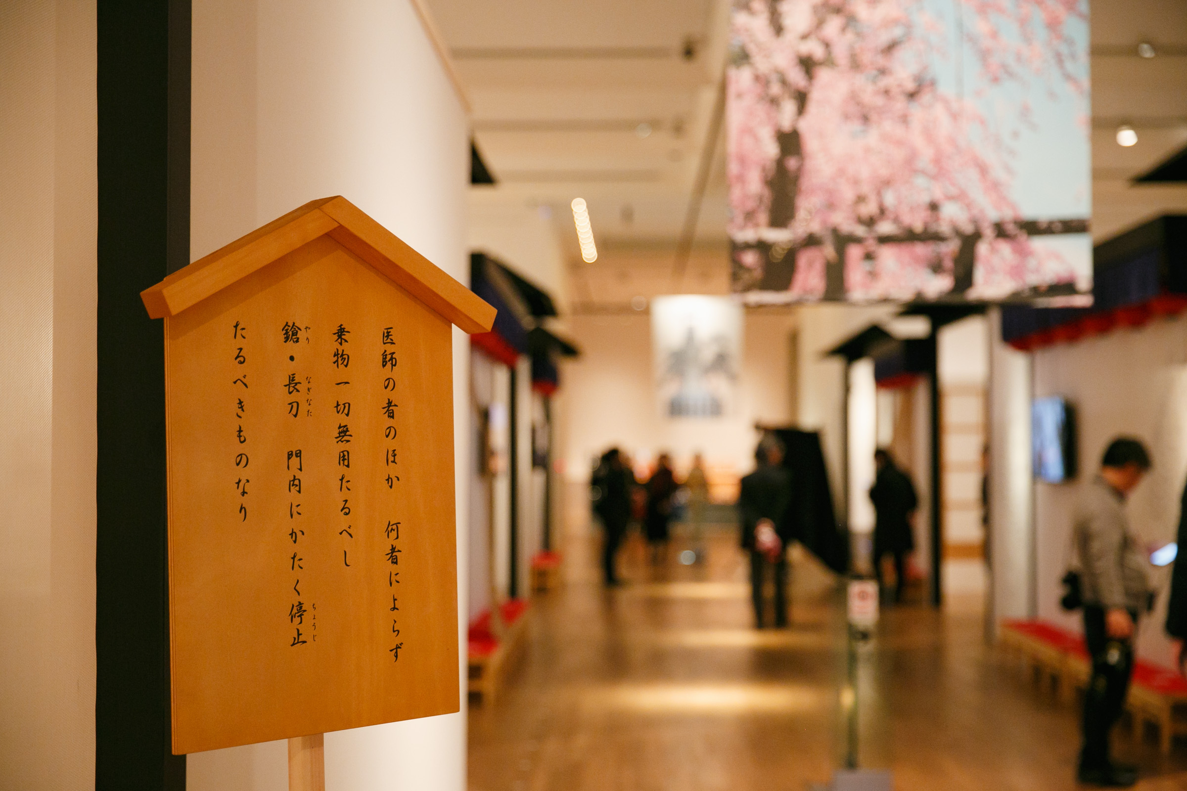 歴史の「光」と「闇」を知る、話題の「大吉原展」が開幕