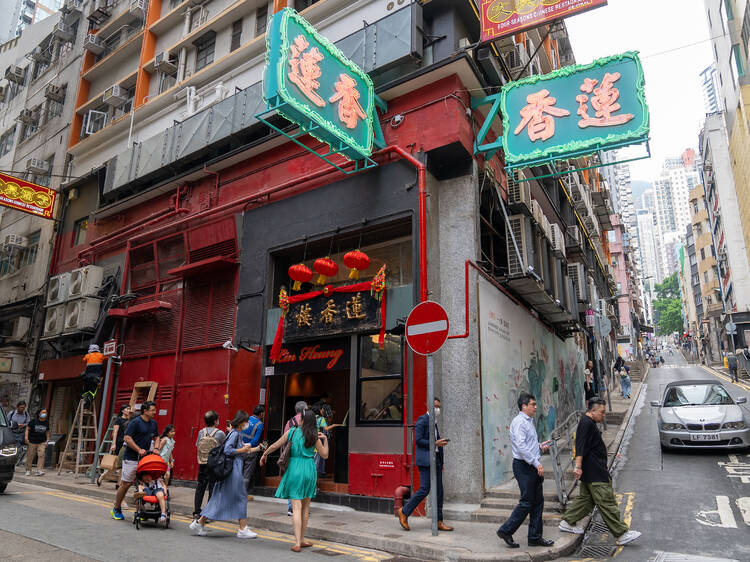 Lin Heung Tea House reopens in Central