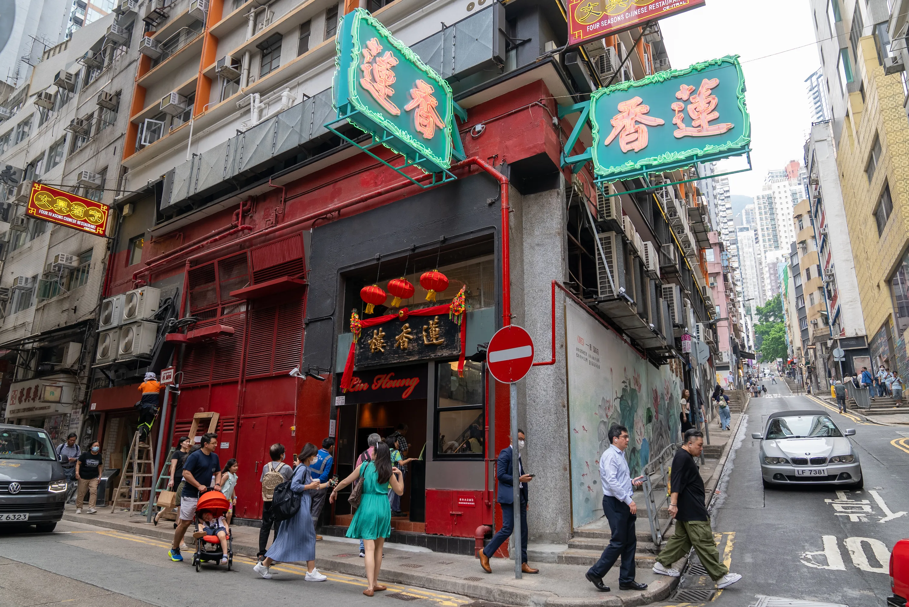 Lin Heung Tea House