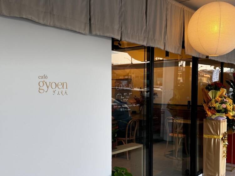 Café Gyoen