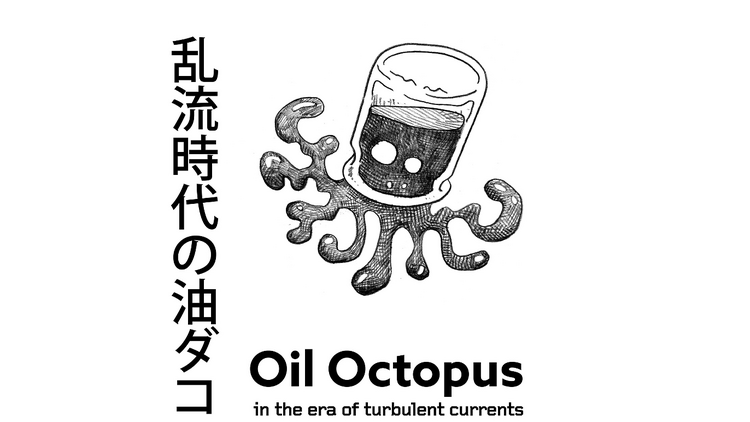 Oscar Oiwa: Oil Octopus