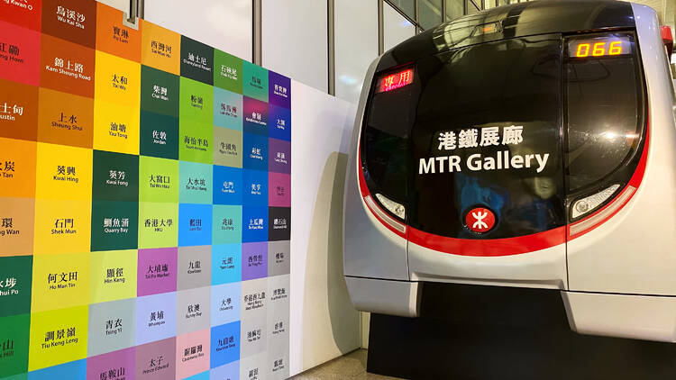 MTR Gallery in Kowloon Station