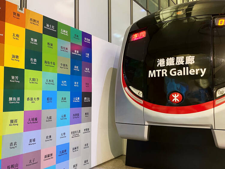 MTR Gallery in Kowloon Station