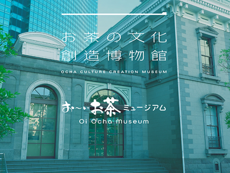 伊藤園が新橋停車場跡に、茶の文化を創造する常設型ミュージアムを2館同時オープン