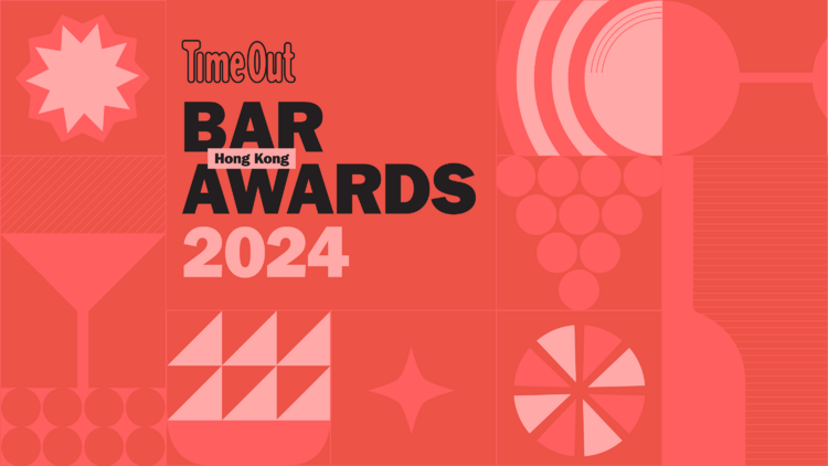 立即購票！年度酒吧界盛事 Time Out Bar Awards 2024 五月回歸