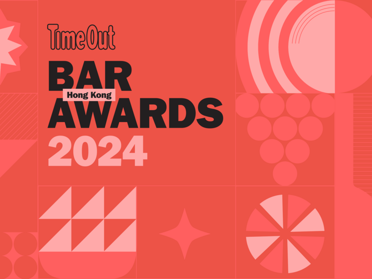 立即購票參加 Time Out Bar Awards 2024！