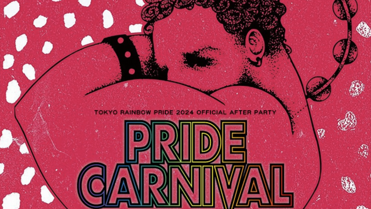 Tokyo Rainbow Pride 