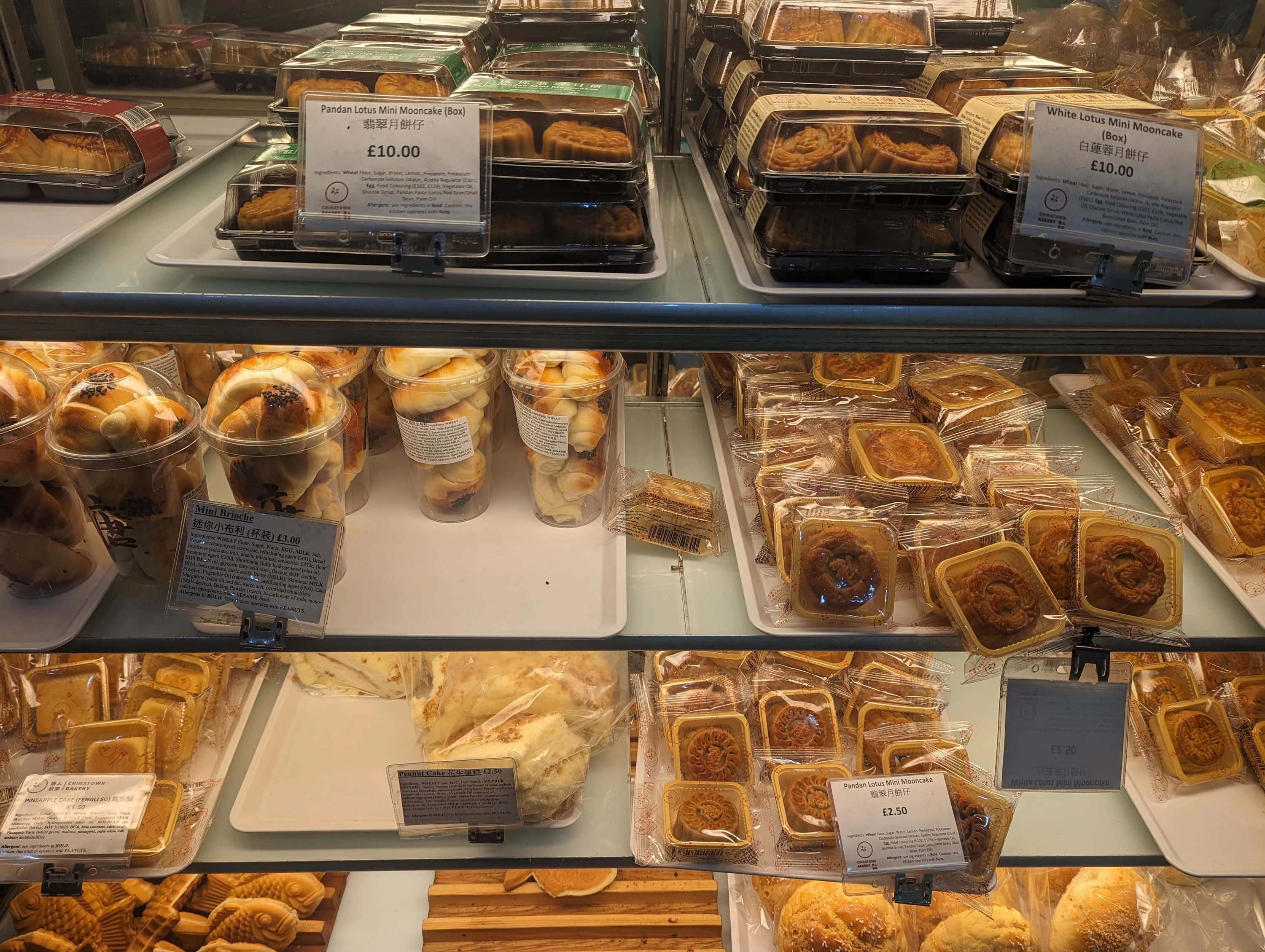 Chinatown Bakery