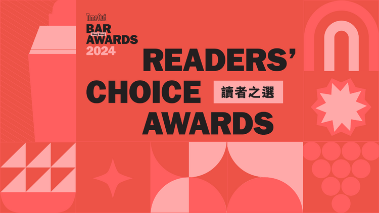 TOHK Bar Awards 2024 Readers Choice ZH
