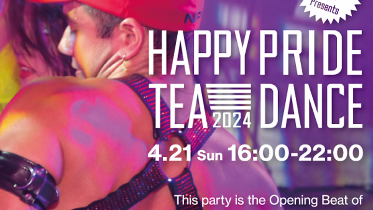 Happy Pride Tea Dance