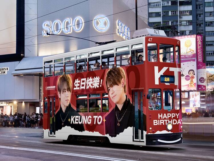 Free tram ride day to celebrate Cantopop star Keung To's birthday