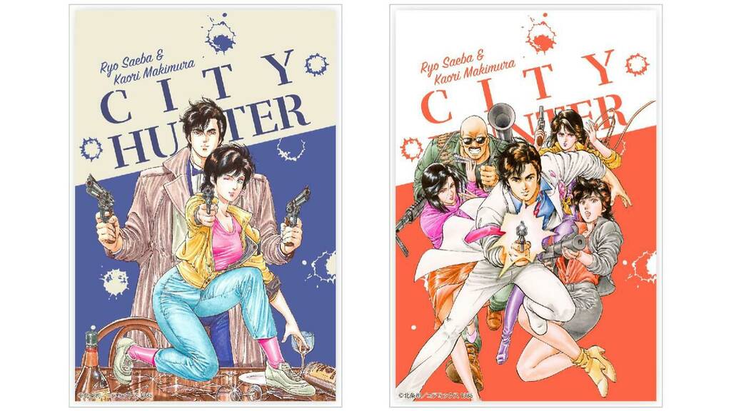 北条司展 The road to 「CITY HUNTER」40th anniversary 2025 Limited Special ...