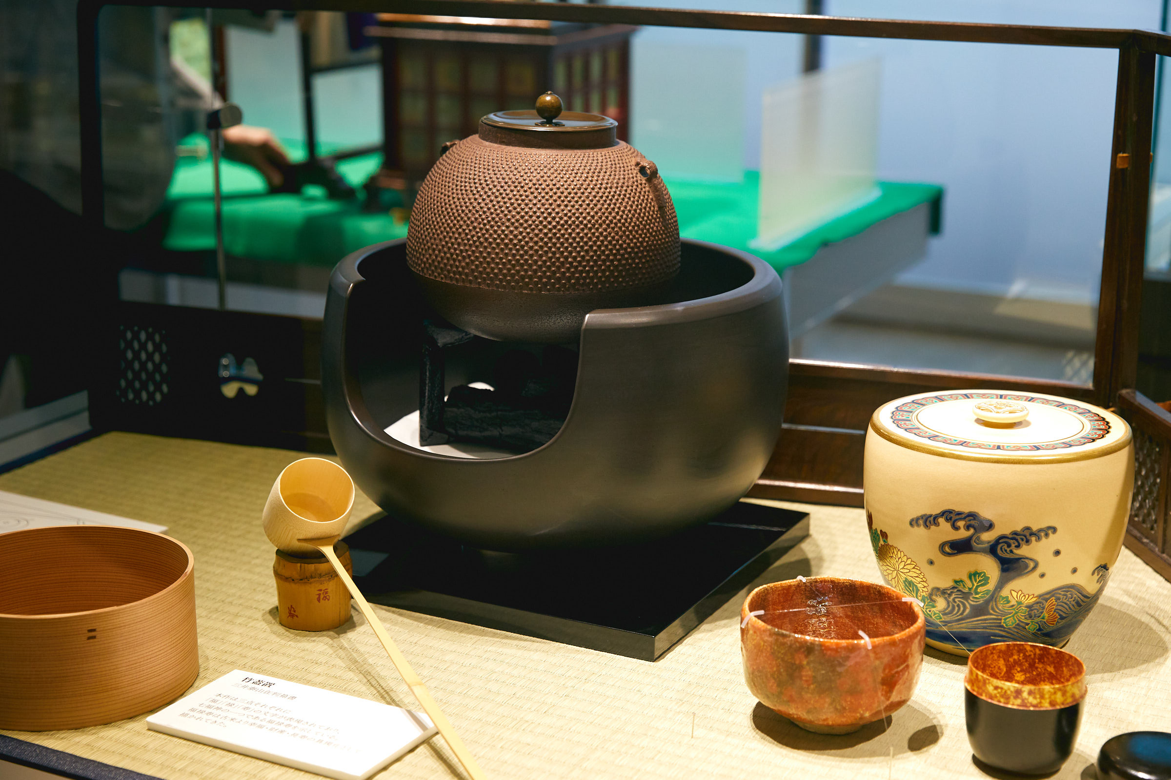 茶道の茶道具